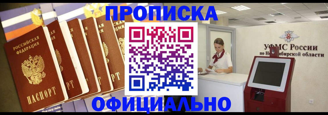 временная регистрация госуслуги в Киришах