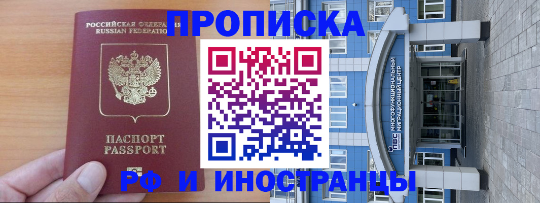 регистрация для дет. сада в Киришах